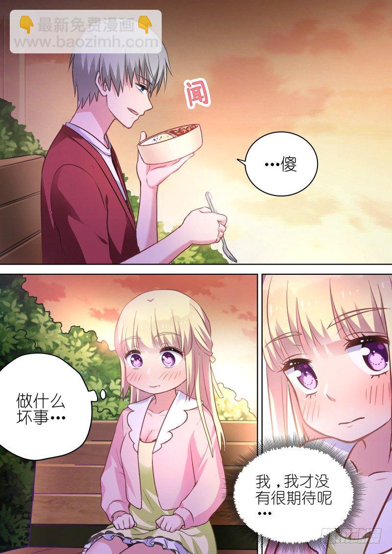 第65话 为什么偏偏喜欢你-第65话