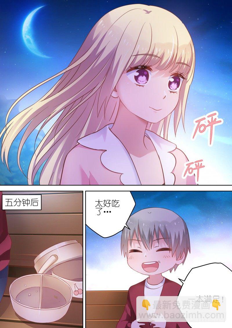 第65话 为什么偏偏喜欢你-第65话