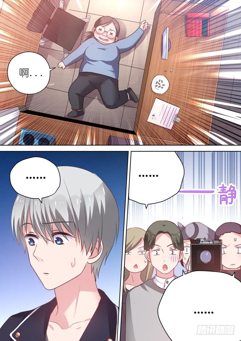 第67话 第一次亲密接触-第67话