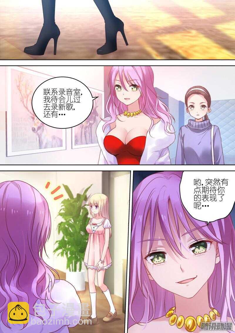 第73话 听说你想搞事情？-第73话