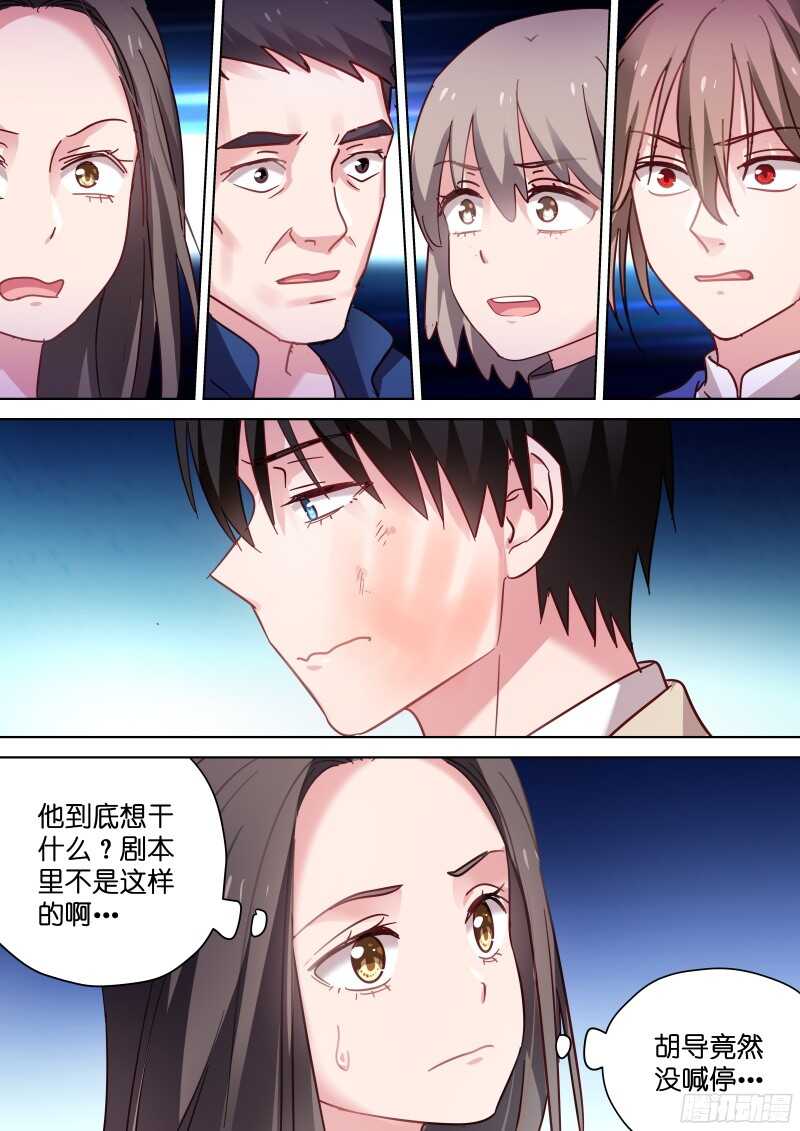 第99话 对我为所欲为吧！-第99话