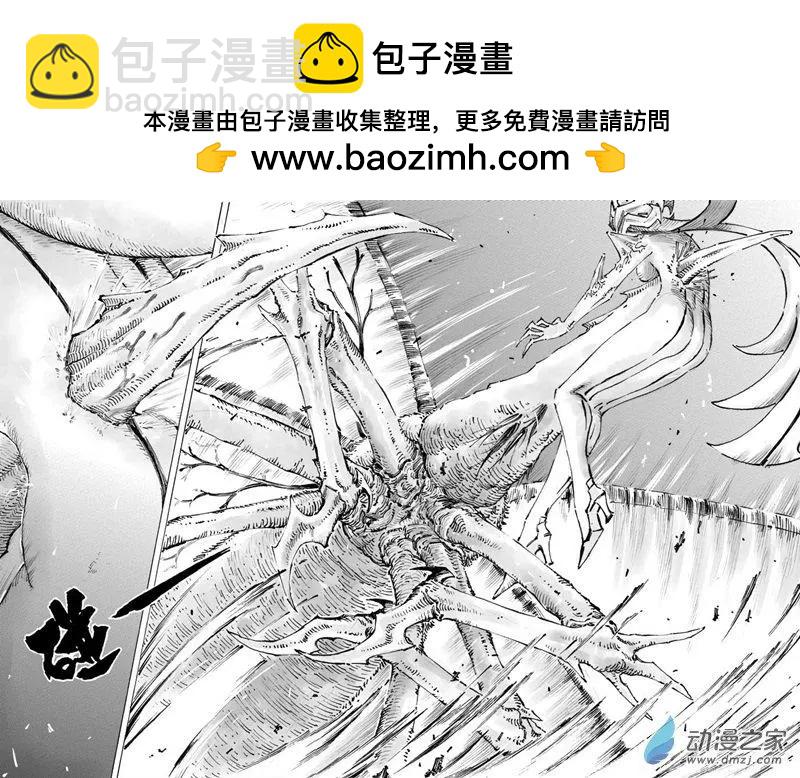 变身魔人 - 第27回 - 2