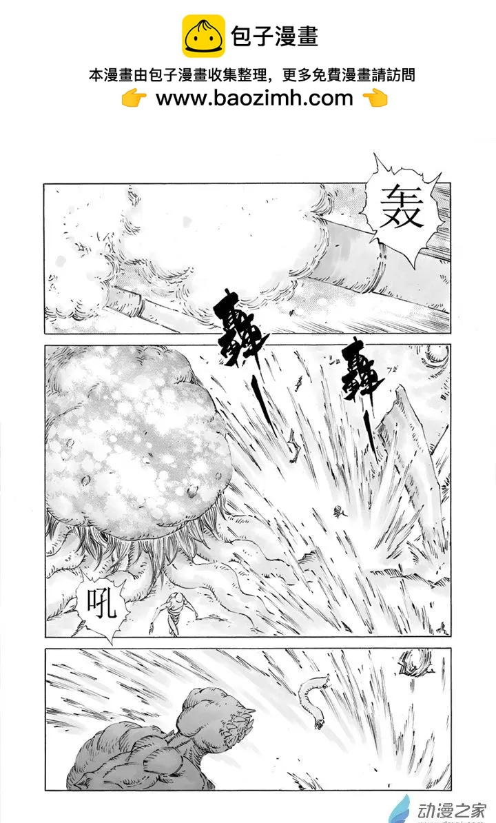 第33回-第33话
