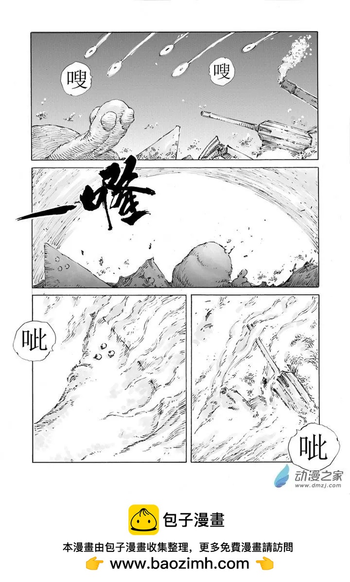 第33回-第33话