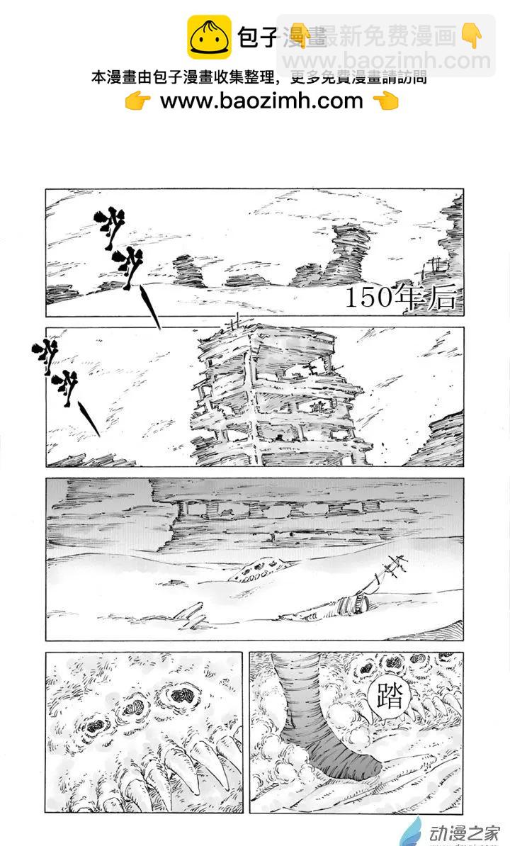 第35回-第35话