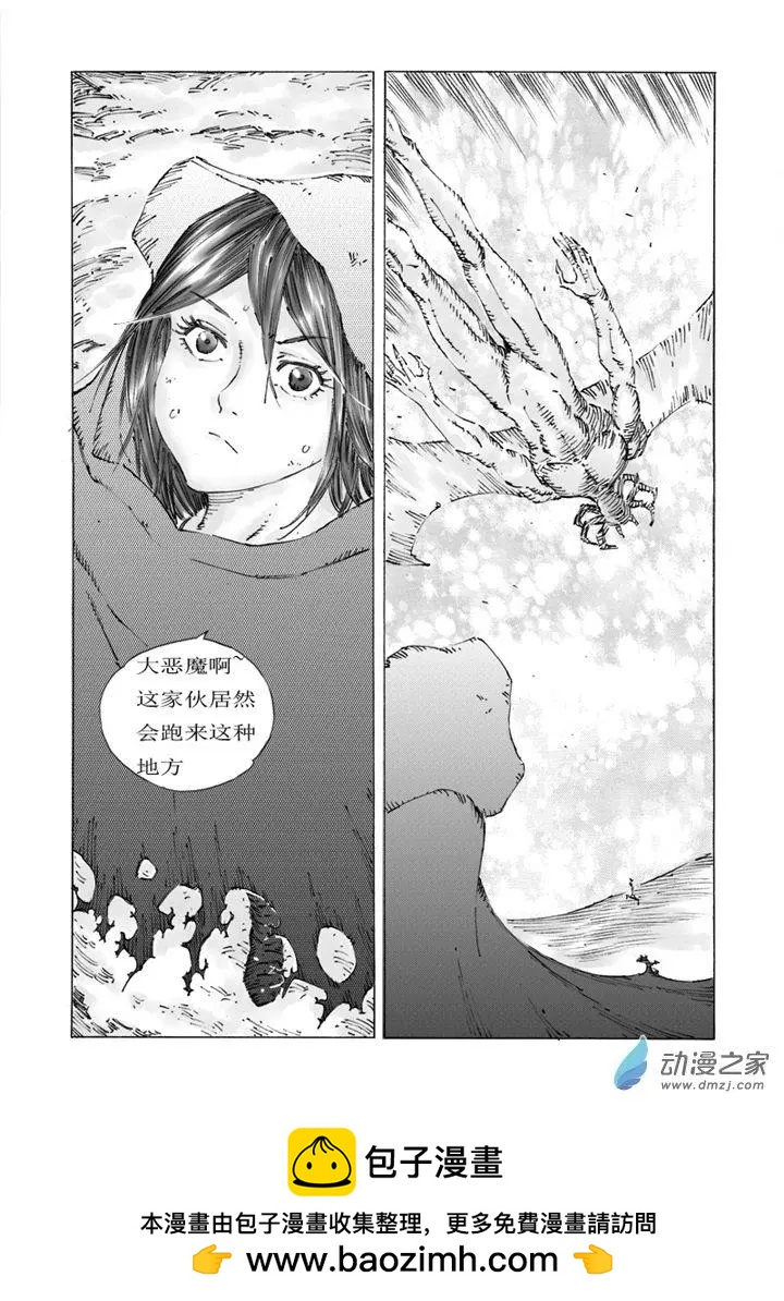 第35回-第35话
