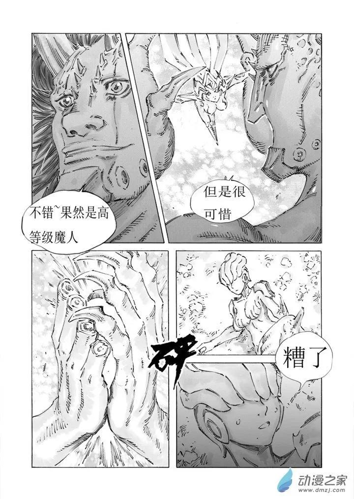 第41回-第41话
