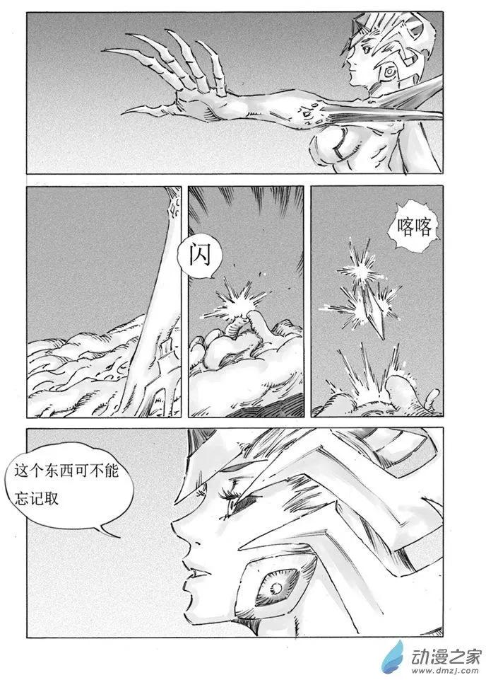 第43回-第43话
