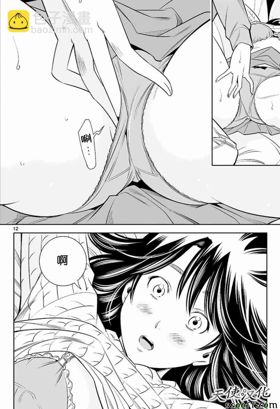 變身照相機 - 第35話 - 4