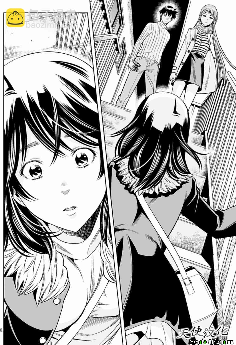 變身照相機 - 第37話 - 4