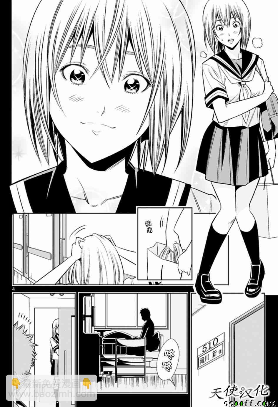 變身照相機 - 第59話 - 4