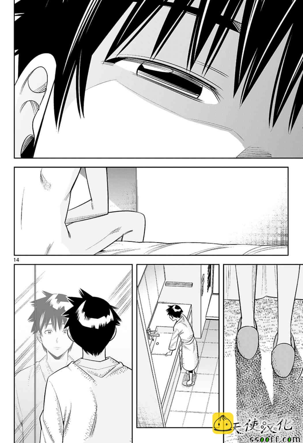 變身照相機 - 第75話 - 2