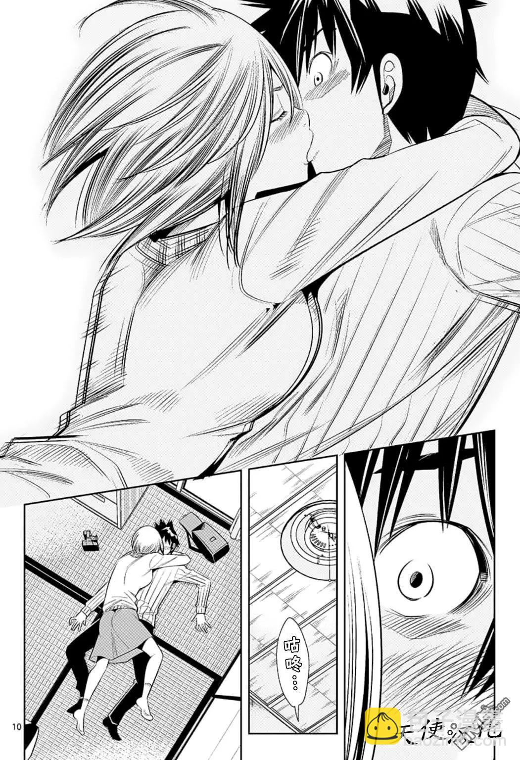 變身照相機 - 第77話 如果不是現在的話.. - 2