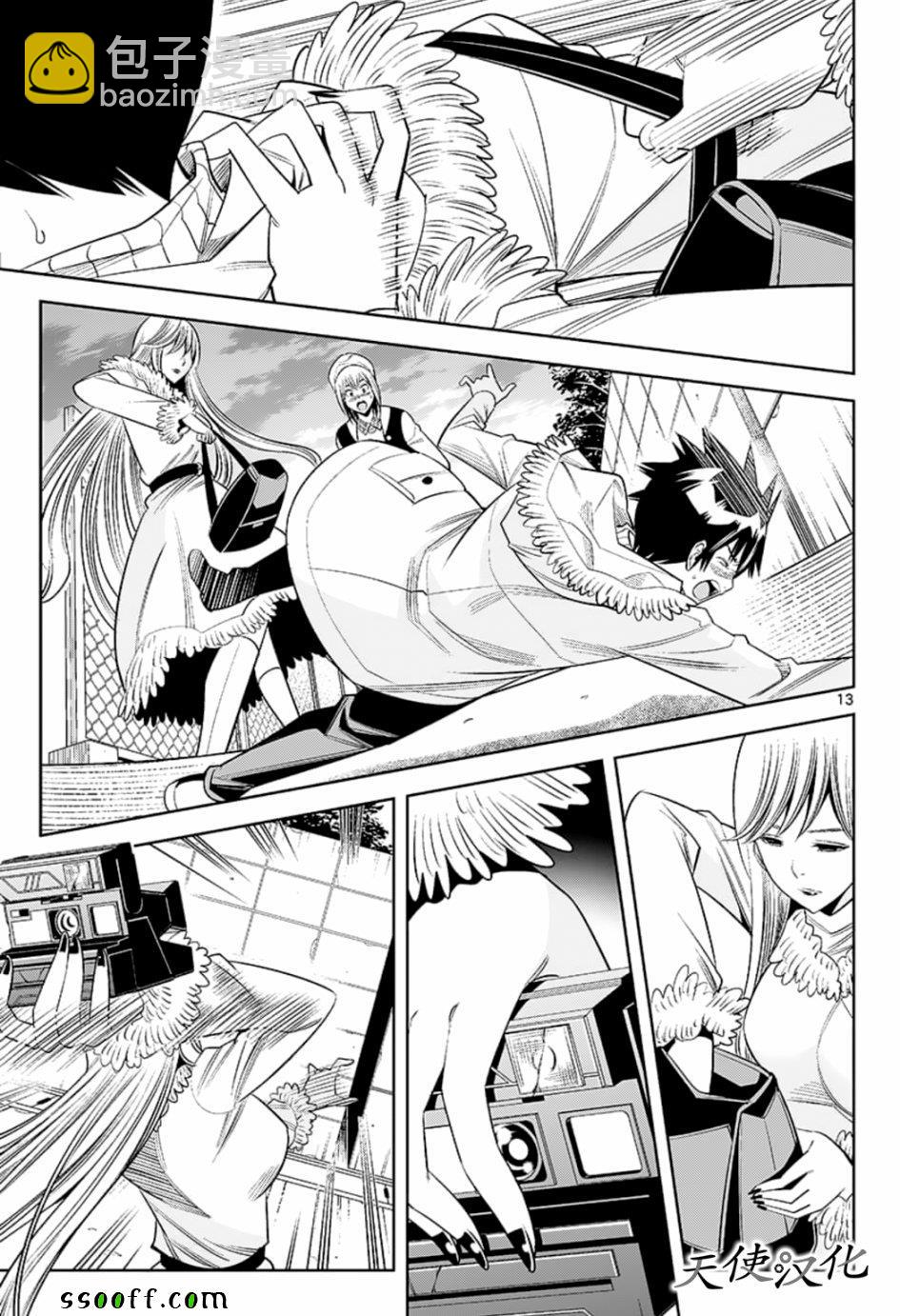 變身照相機 - 第78話 - 3