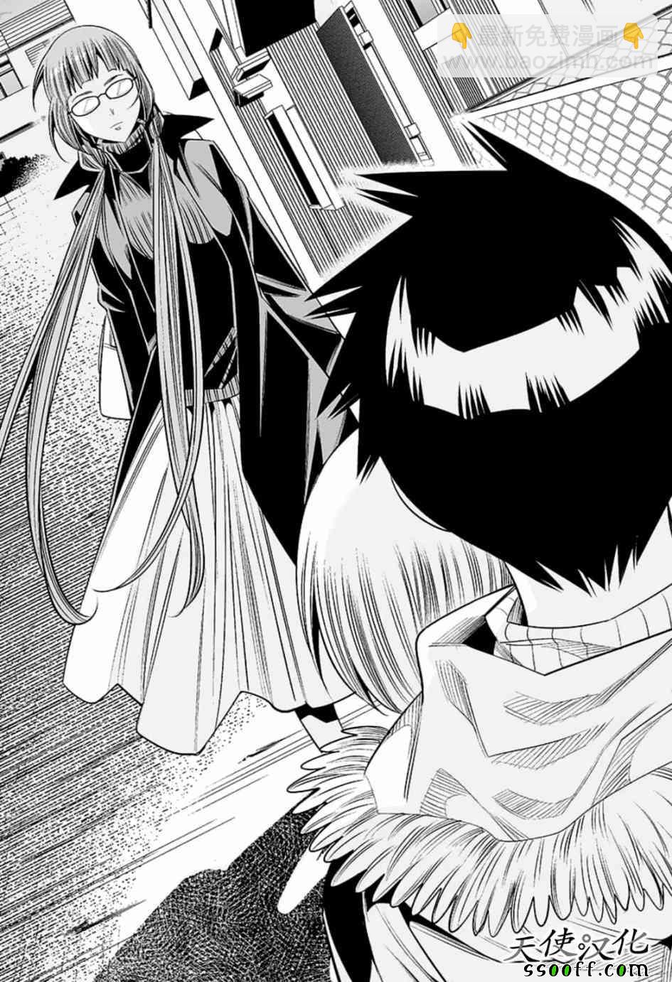 變身照相機 - 第78話 - 1