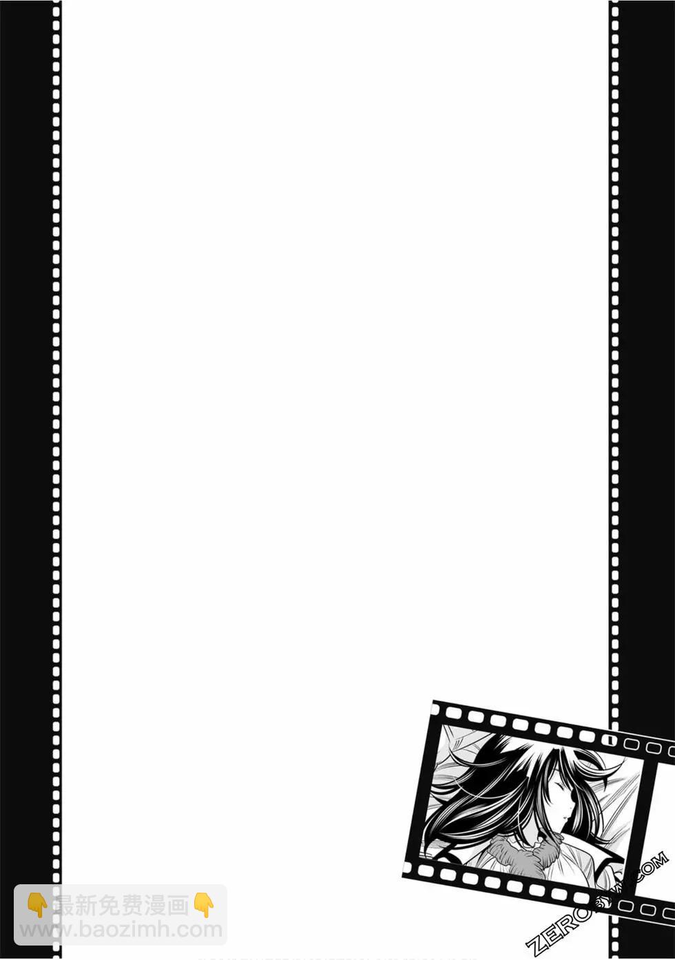 變身照相機 - 第02卷(3/4) - 7