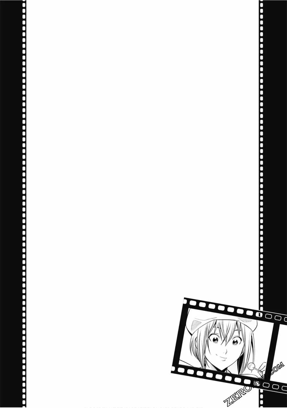 變身照相機 - 第02卷(3/4) - 3