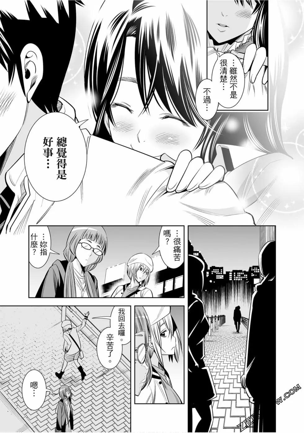 變身照相機 - 第02卷(3/4) - 6