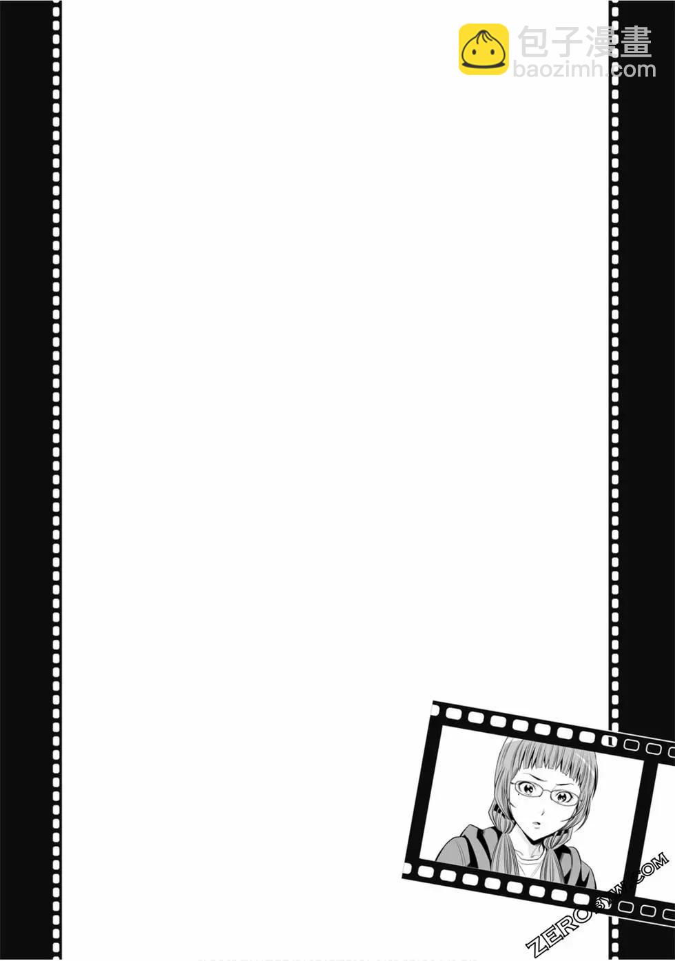 變身照相機 - 第02卷(3/4) - 1