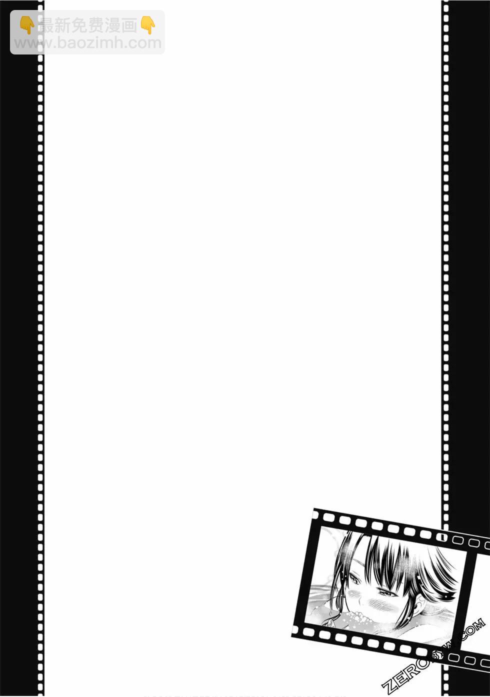 變身照相機 - 第02卷(4/4) - 5