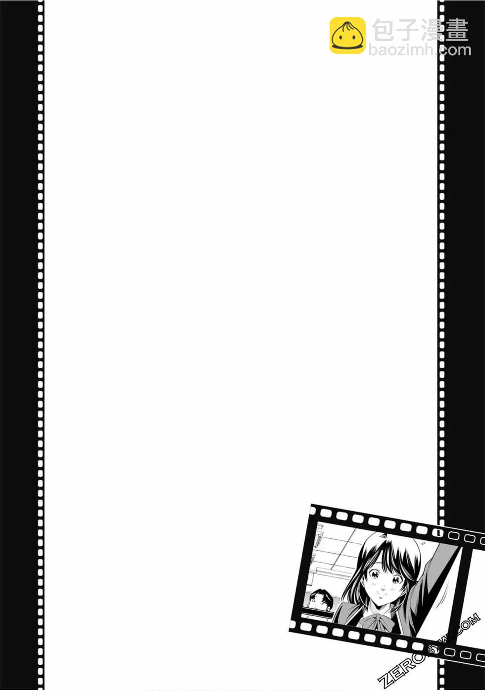 變身照相機 - 第02卷(1/4) - 7