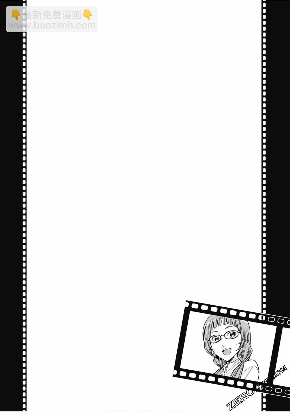 變身照相機 - 第02卷(2/4) - 1