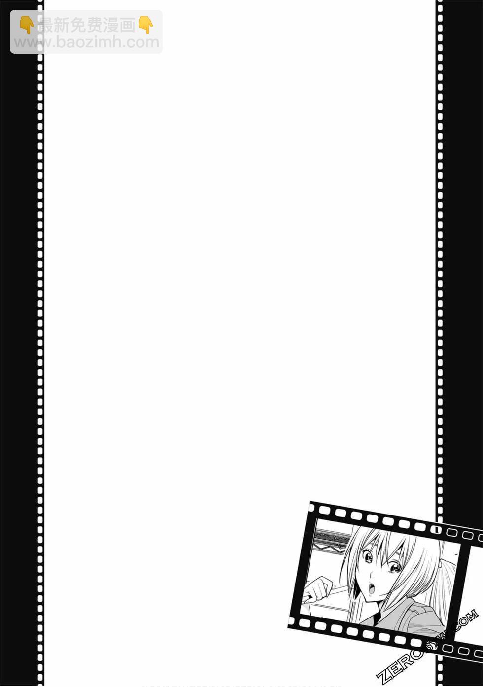 變身照相機 - 第02卷(2/4) - 5