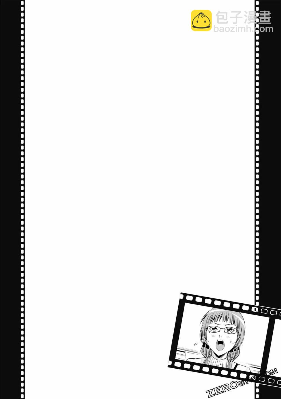 變身照相機 - 第04卷(3/4) - 5