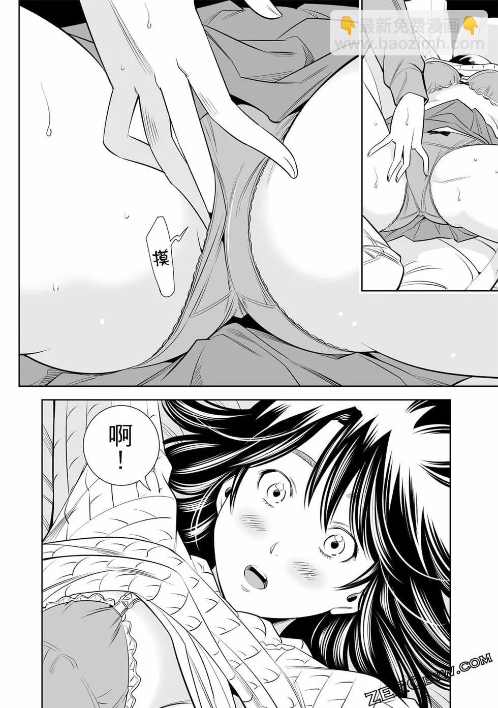 變身照相機 - 第04卷(4/4) - 7