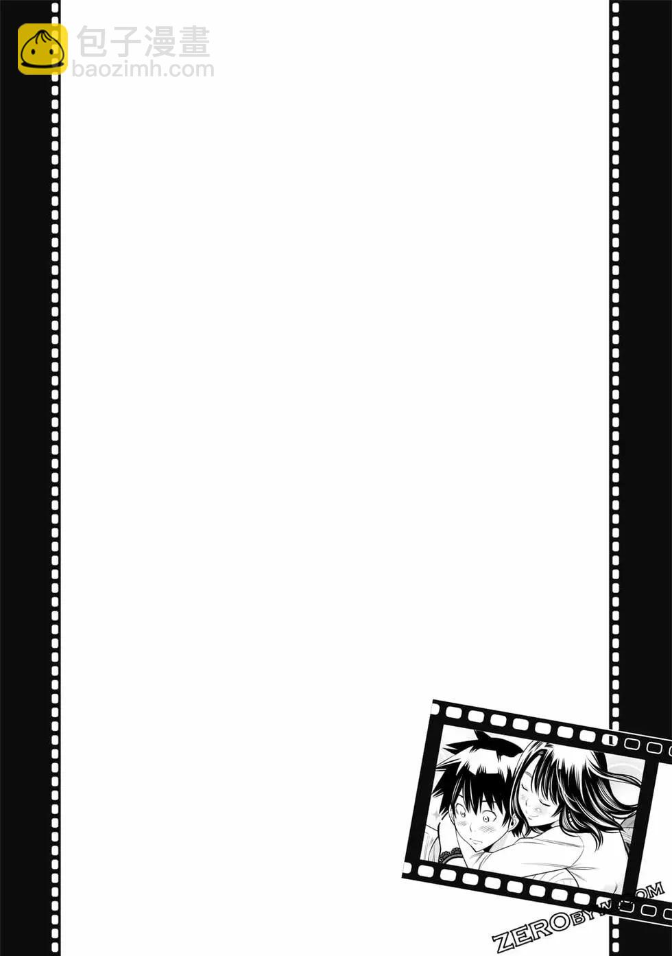 變身照相機 - 第04卷(2/4) - 7