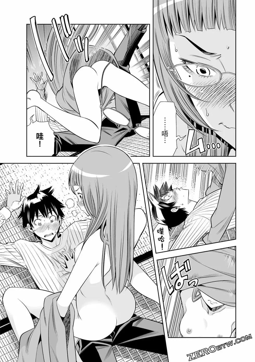 變身照相機 - 第04卷(2/4) - 2