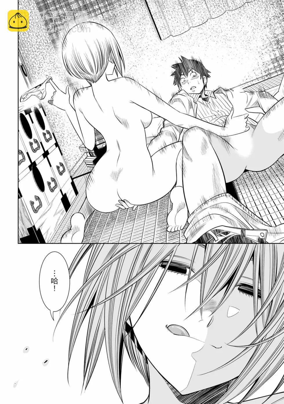 變身照相機 - 第04卷(1/4) - 1