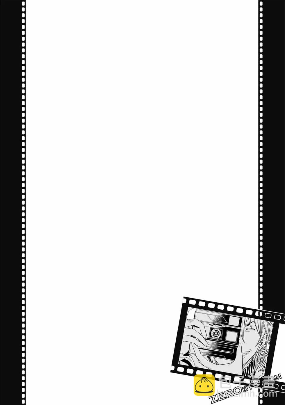 變身照相機 - 第04卷(2/4) - 5