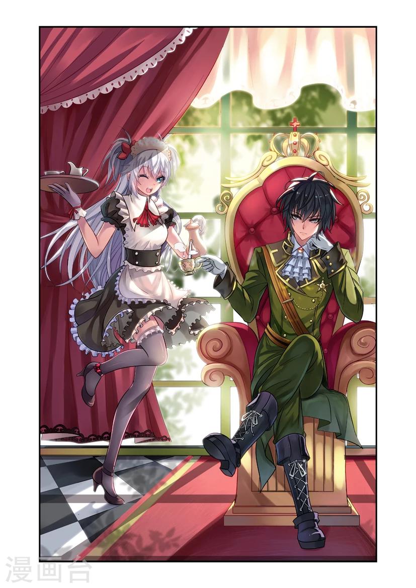 第1话 哪来的小婴儿？-第1话