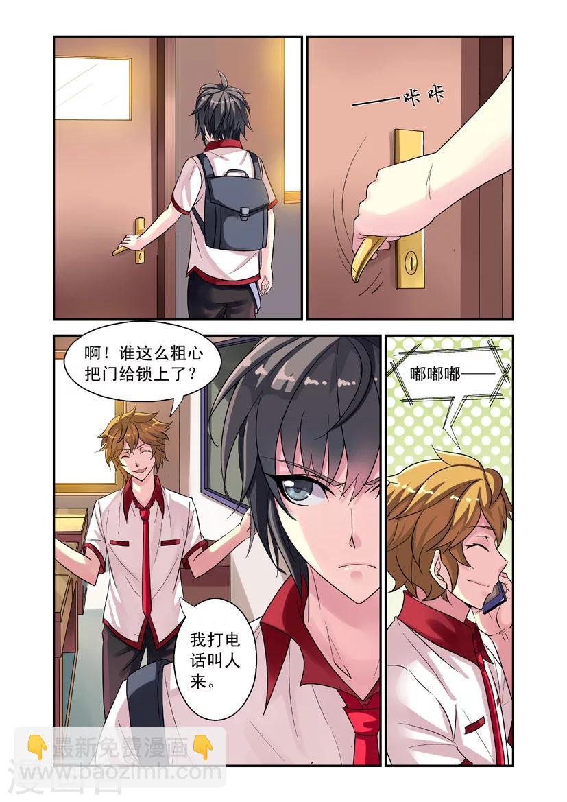 第1话 哪来的小婴儿？-第1话