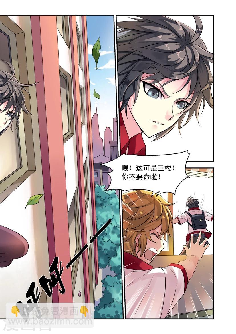 第1话 哪来的小婴儿？-第1话