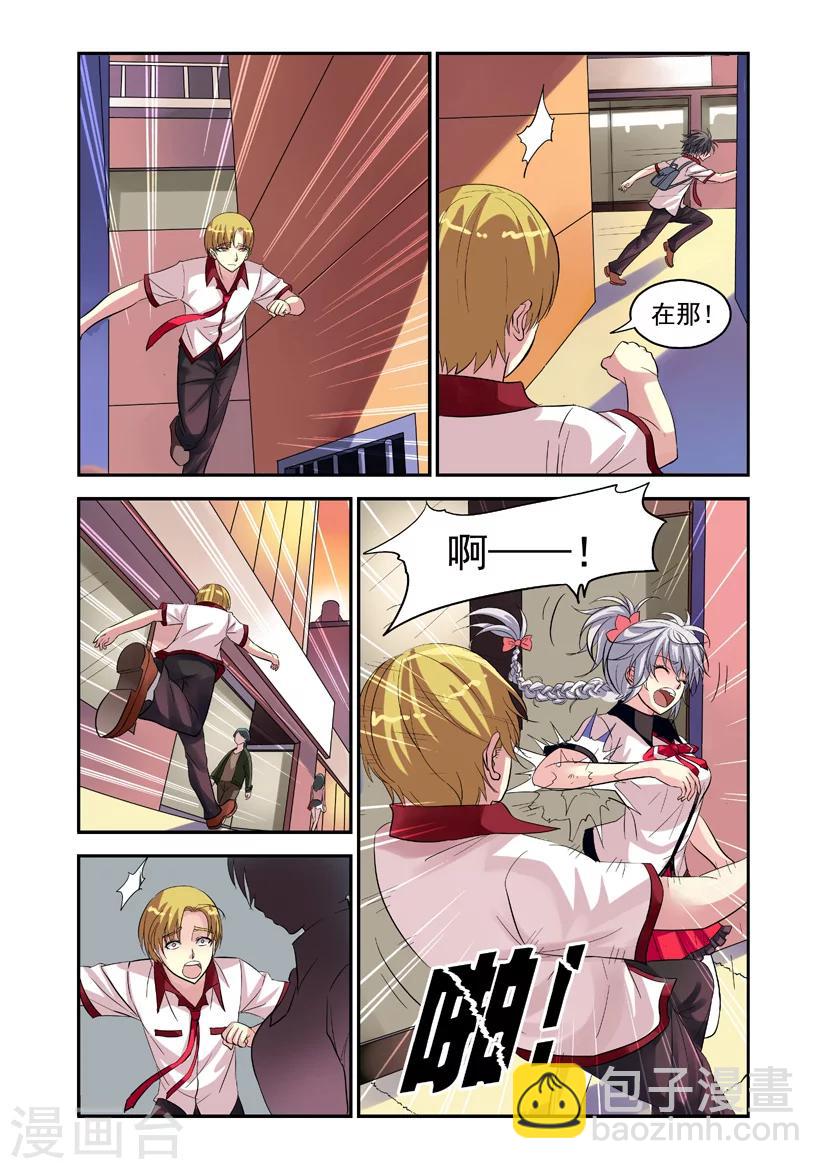 第1话 哪来的小婴儿？-第1话