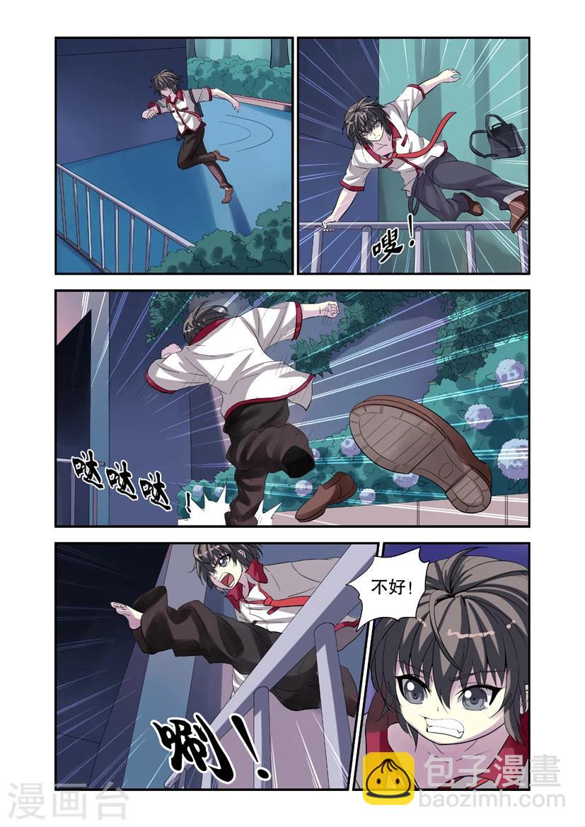 第1话 哪来的小婴儿？-第1话