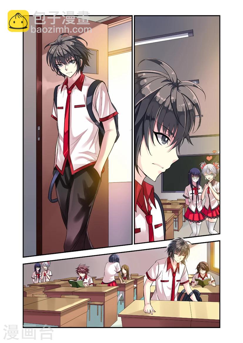 第1话 哪来的小婴儿？-第1话