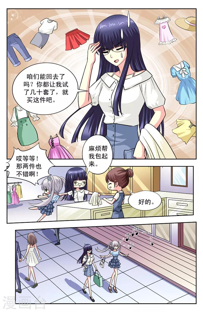 第103话 仙界之物-第103话