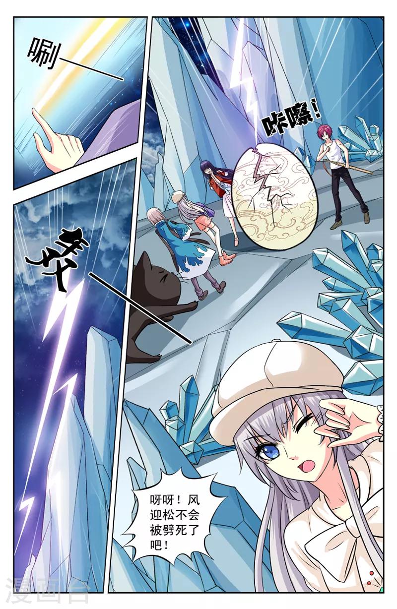 第129话 最强变身-第129话