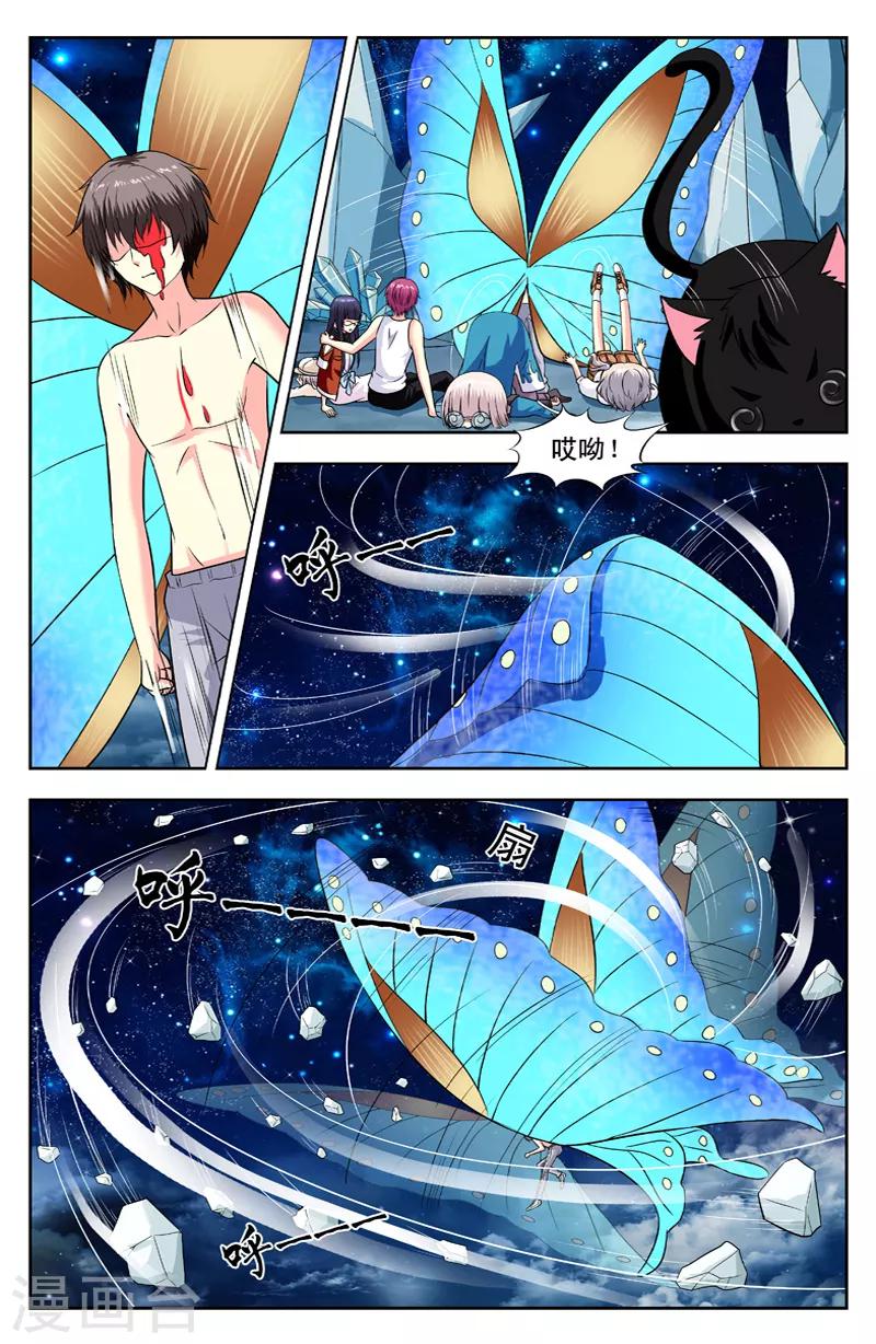 第131话 蝴蝶的威力-第131话