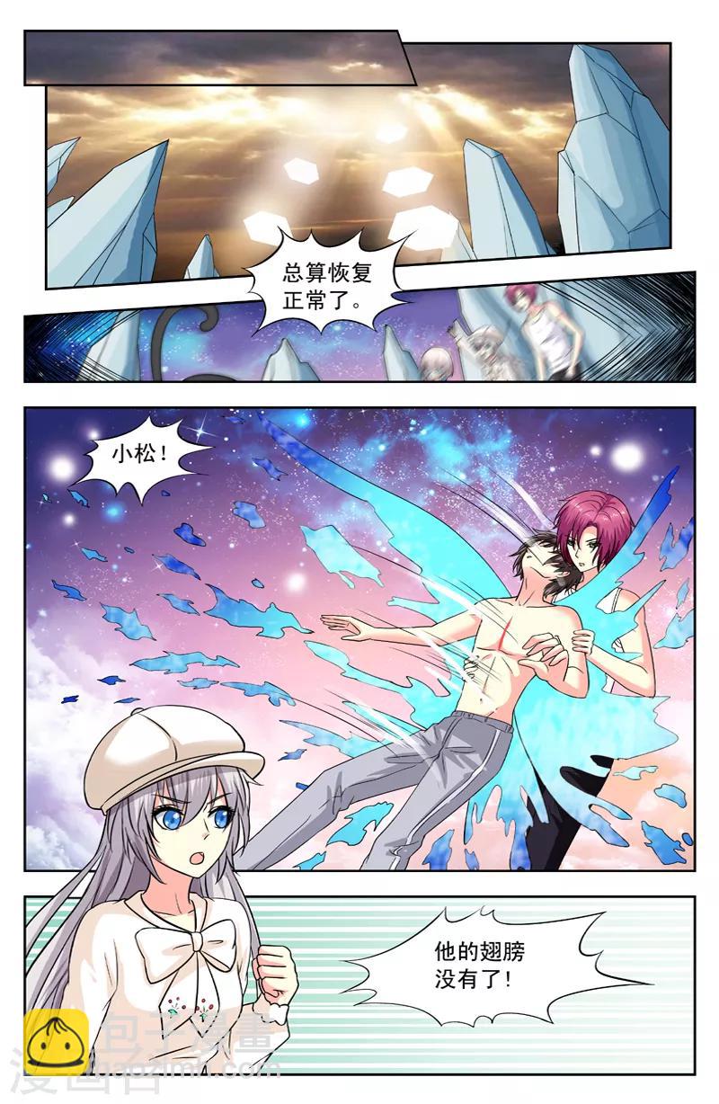 第131话 蝴蝶的威力-第131话