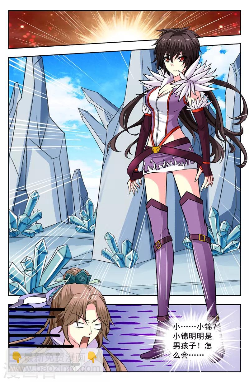 第135话 碰面了-第135话