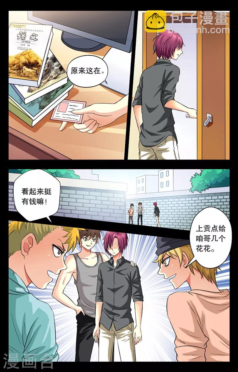 第15话 大姨没了-第15话