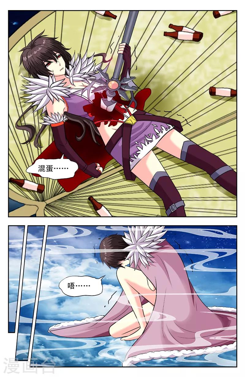 第141话 迷踪锦恢复-第141话