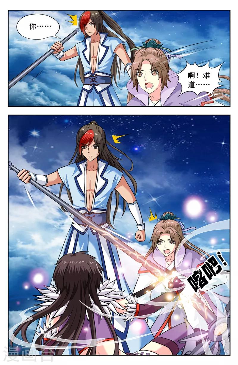 第141话 迷踪锦恢复-第141话