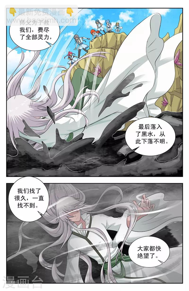 第149话 解密-第149话