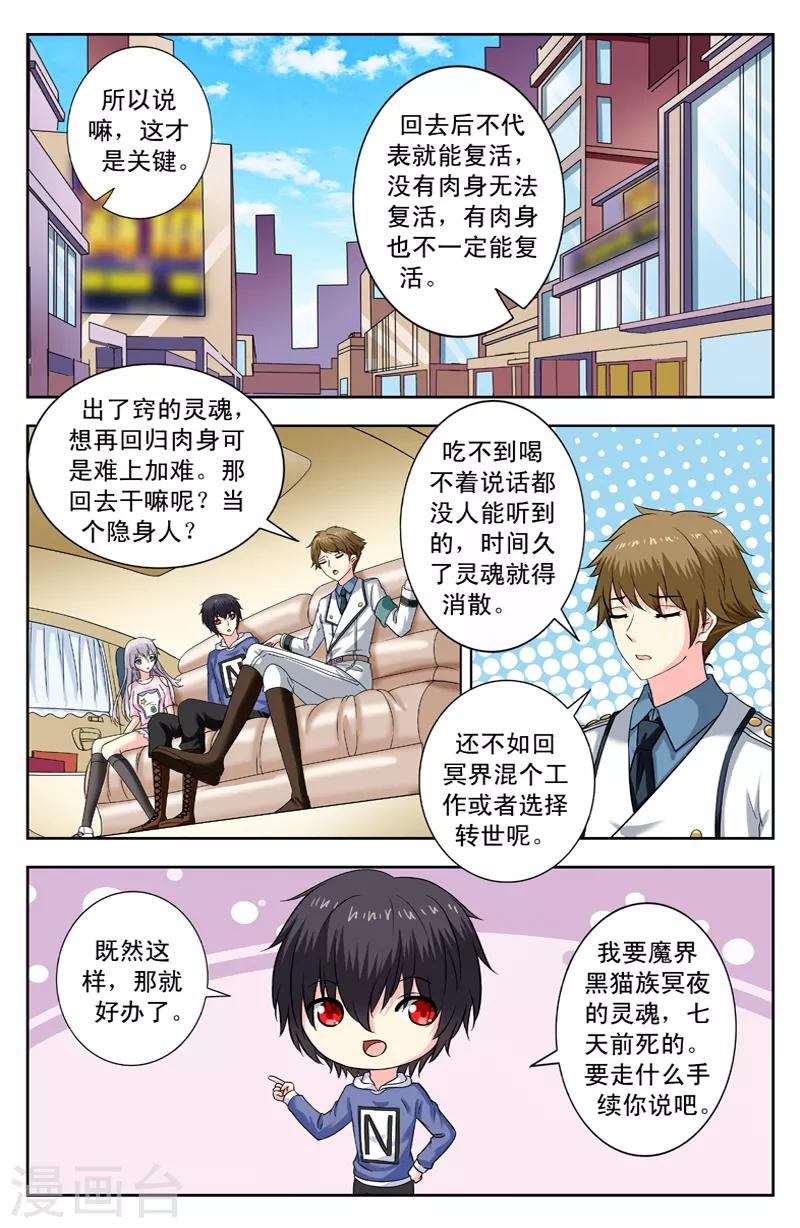 第163话 回归-第163话