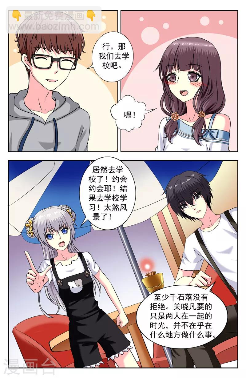 第175话 养魂法-第175话